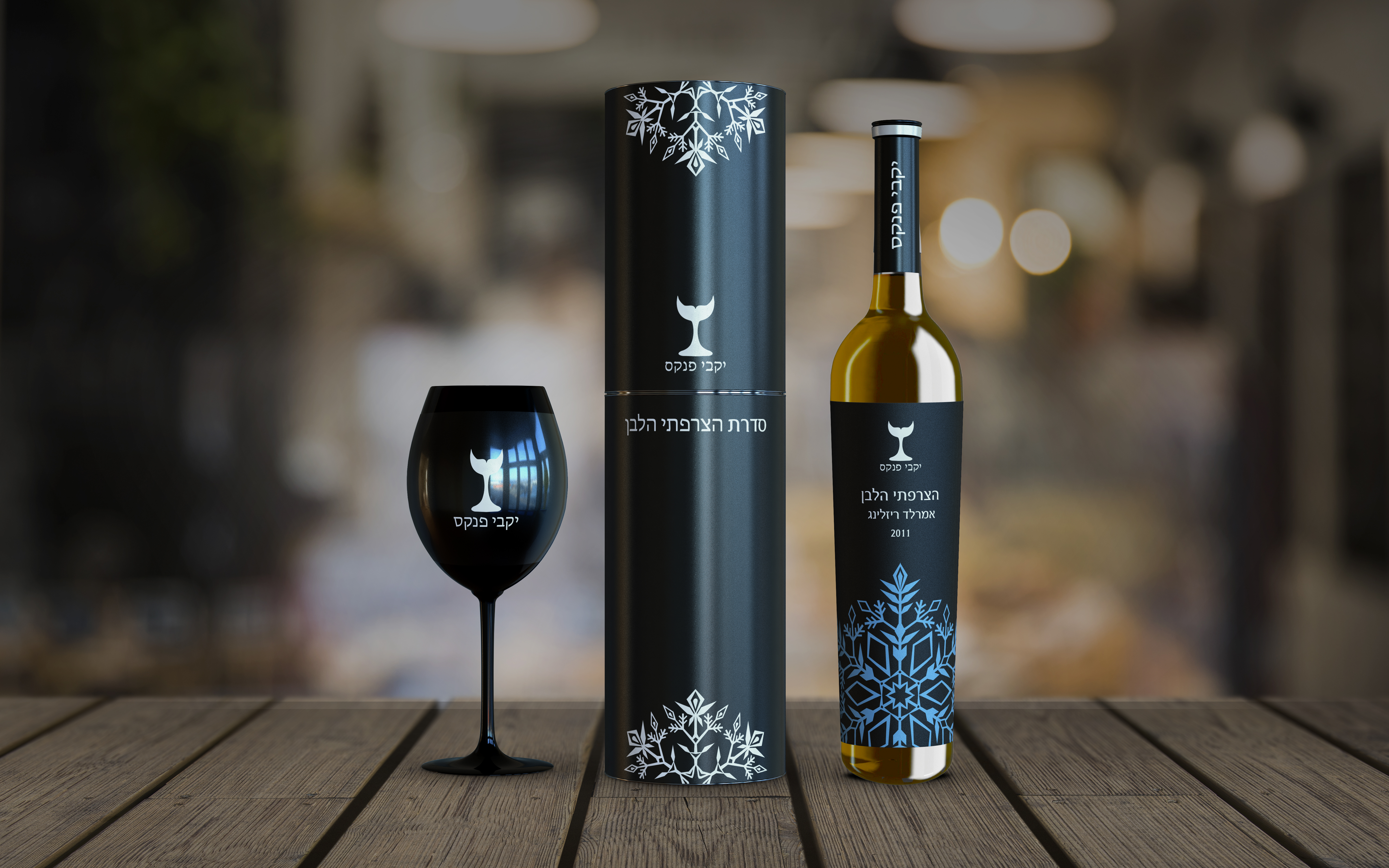 Entry 208924 in Portfolio by RP Studio Design
