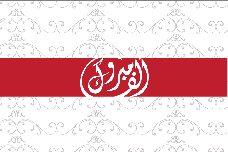 Entry 41756 in Portfolio by سهراب -סיהראב-sihrab