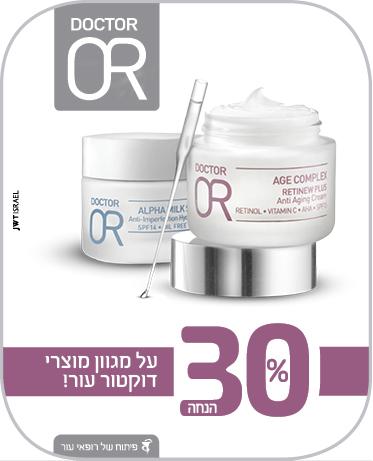 Entry 40997 in Portfolio by דוקטור אות