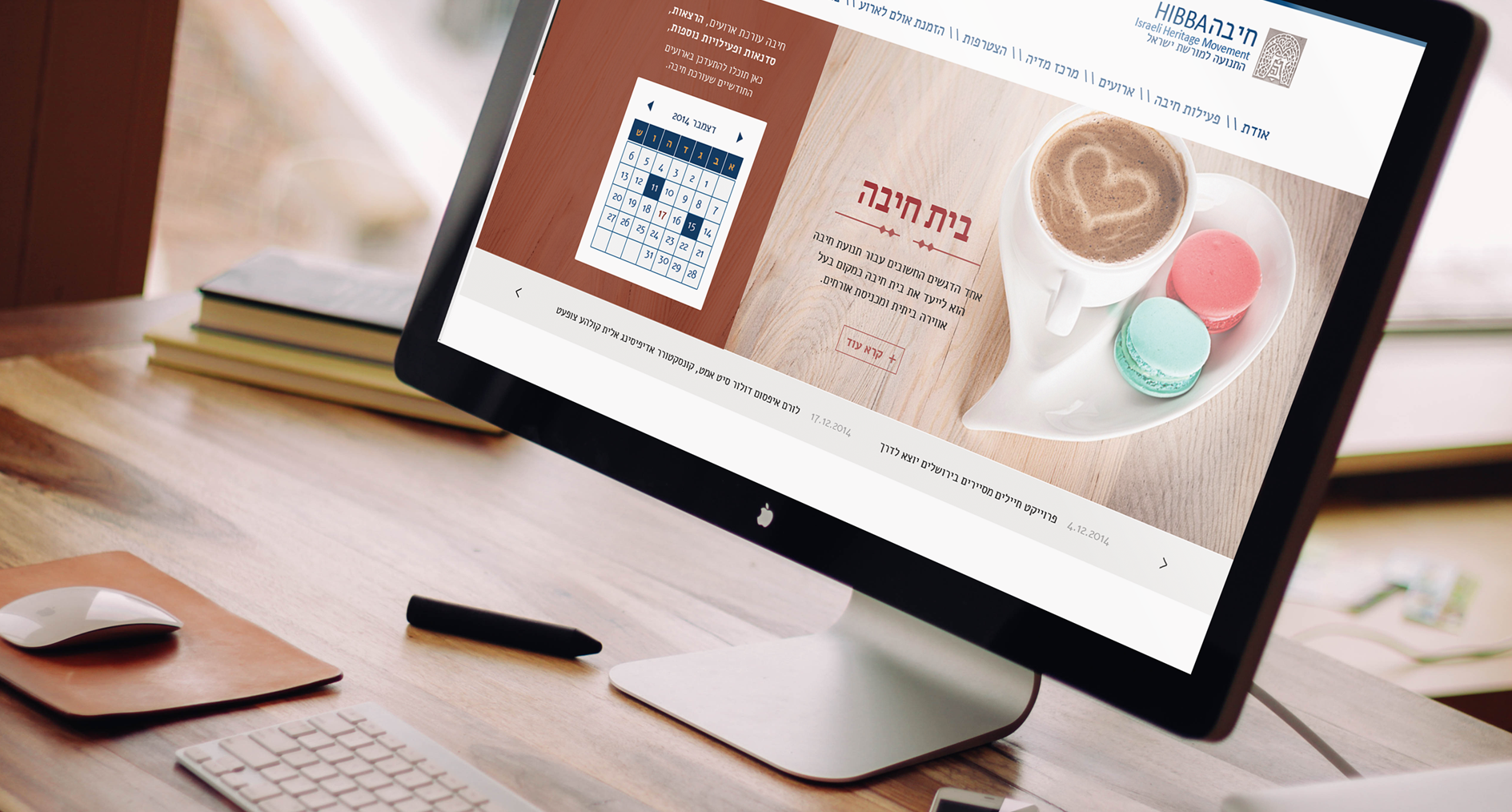 Entry 107145 in WEB DESIGN- HIBBA by riki weigarten- Designer