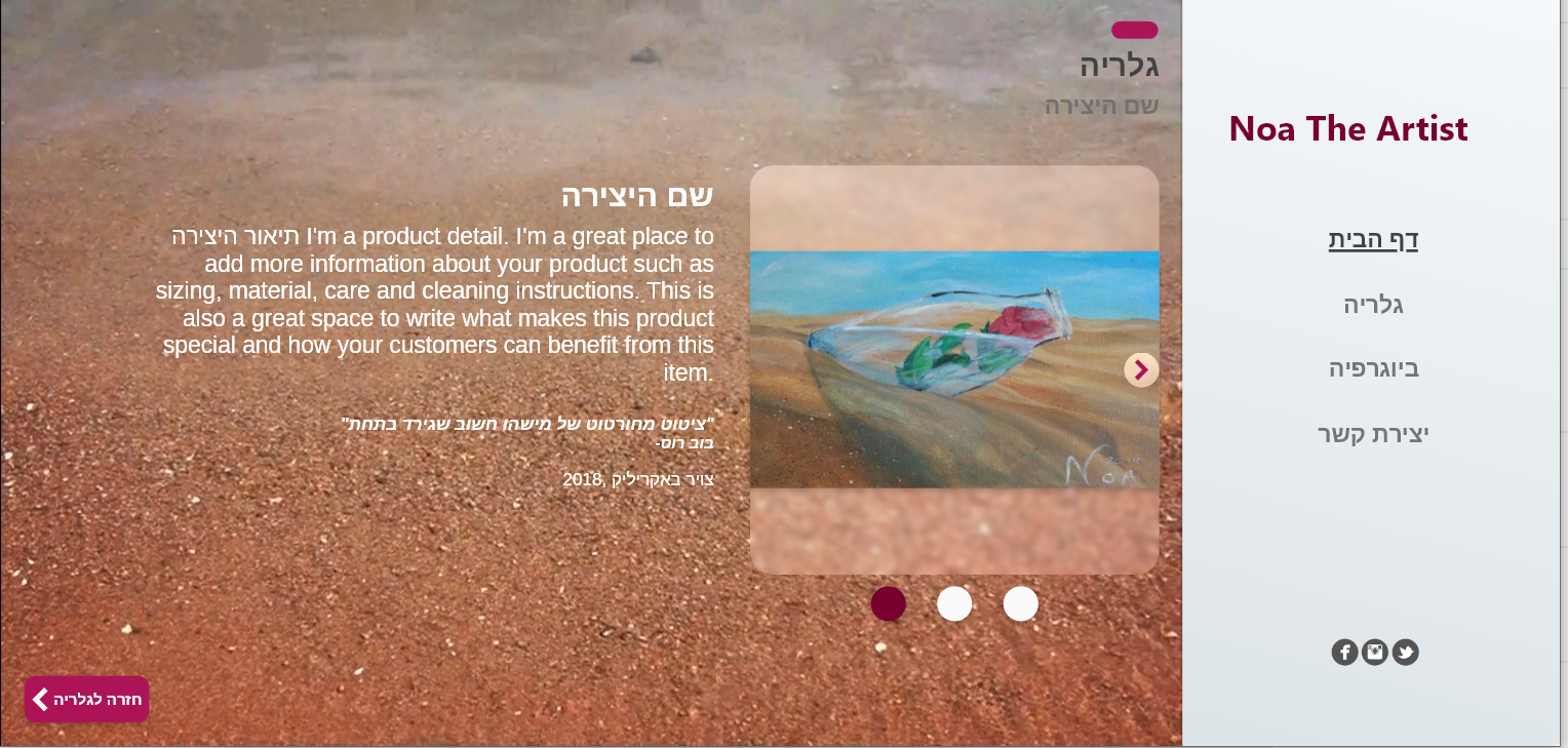 Entry 215891 in Portfolio by Noa The Artist