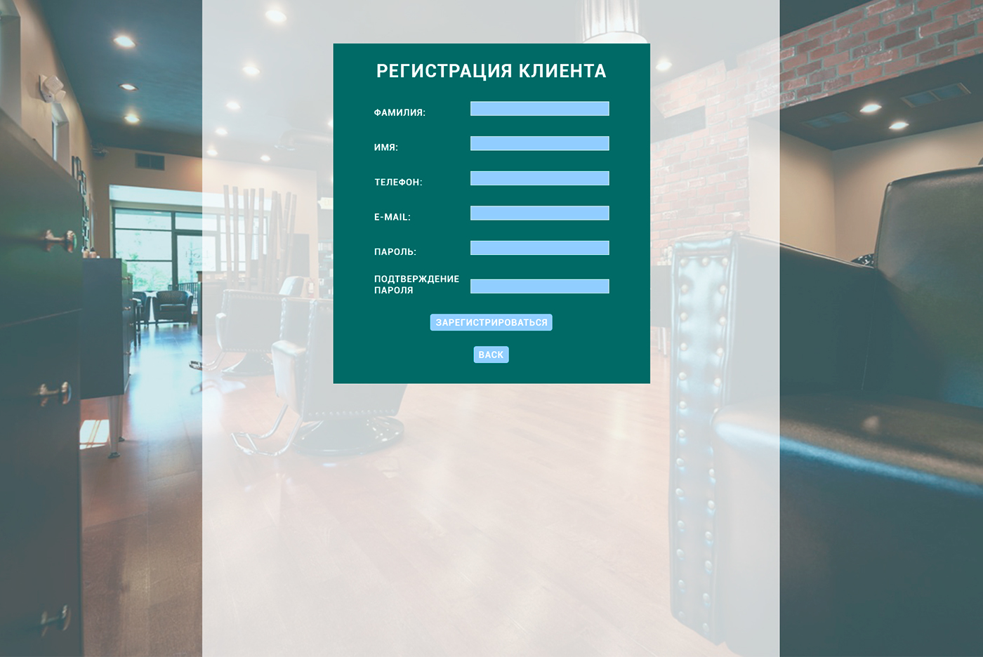 Entry 127337 in #webdesign #barber #hairdresser by Maya Ioffe