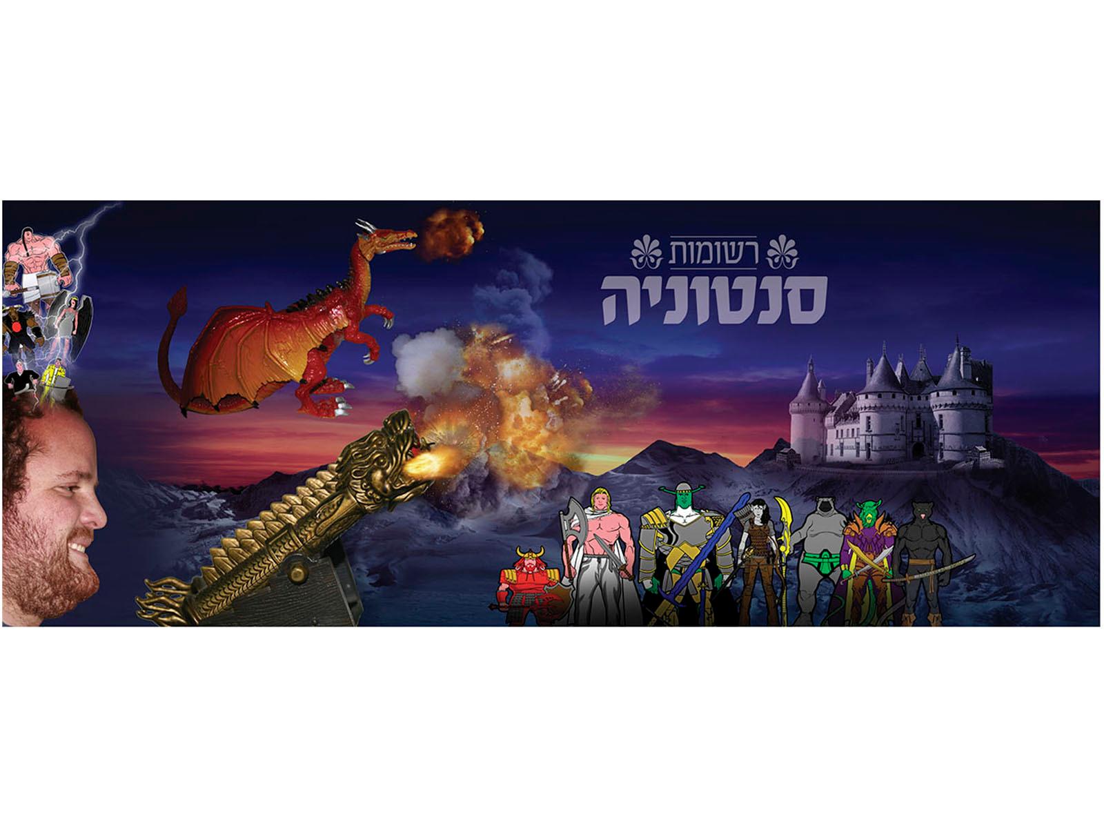 Entry 70217 in Portfolio by עסק משפחתי