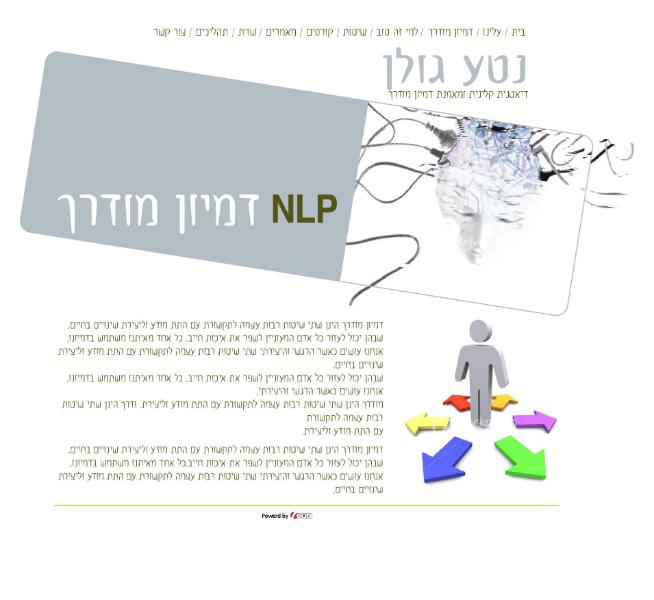 Entry 36327 in Portfolio by דורון בסון