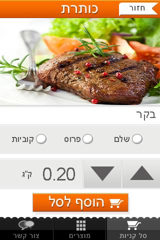 Entry 50228 in Portfolio by סטודיו נועה טימור דוד