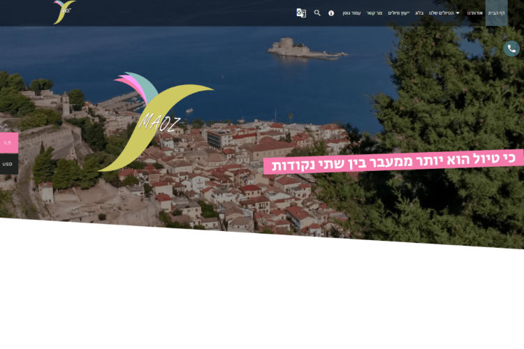 Entry 215569 in Portfolio by שטיגליץ עיצובים