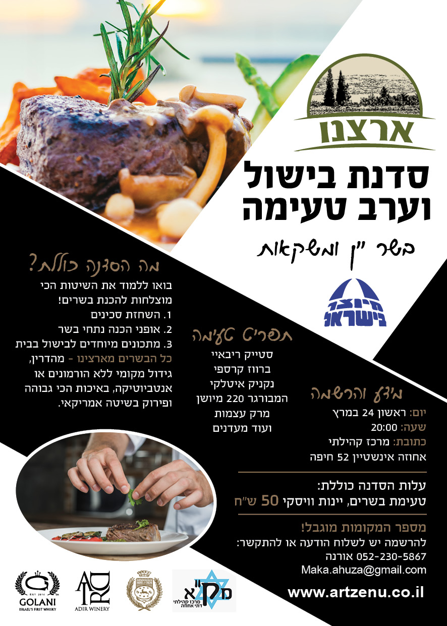 Entry 235410 in Portfolio by פרסום אלטרנטיבי