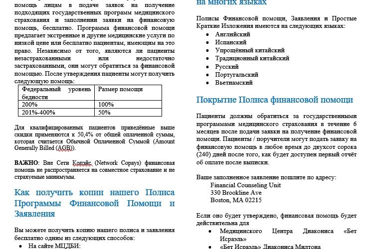 Open Zoomed Related Entry General Translation Example 2.jpg