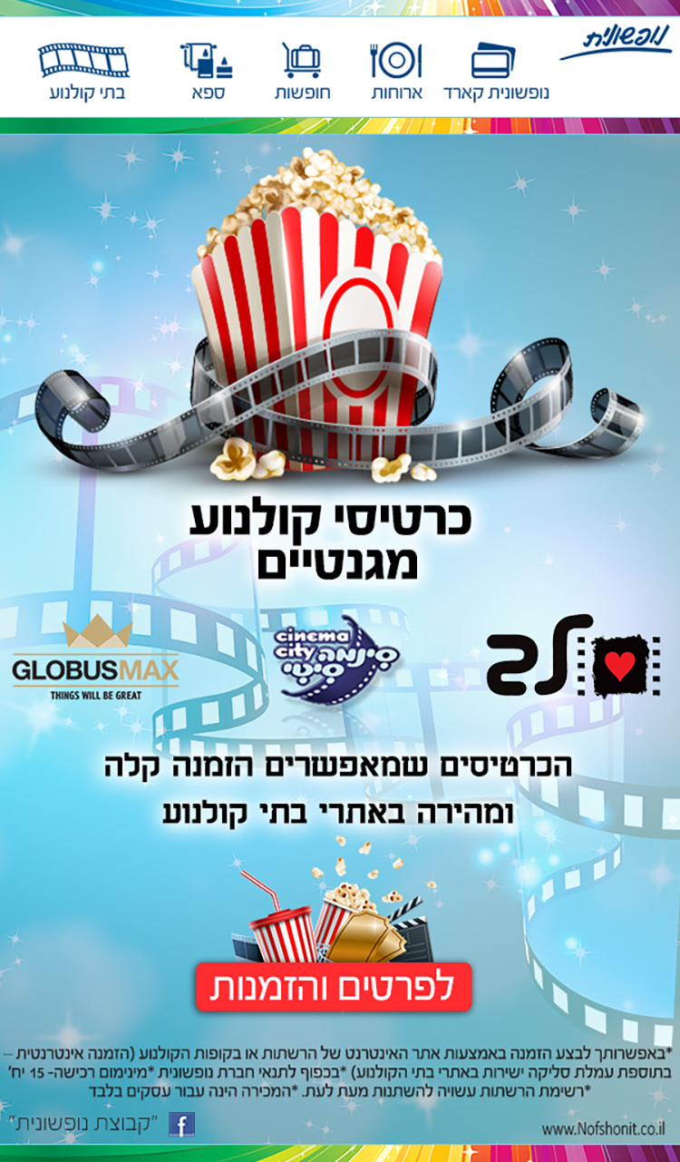 Entry 136427 in ניוזלטרים by wild sheep