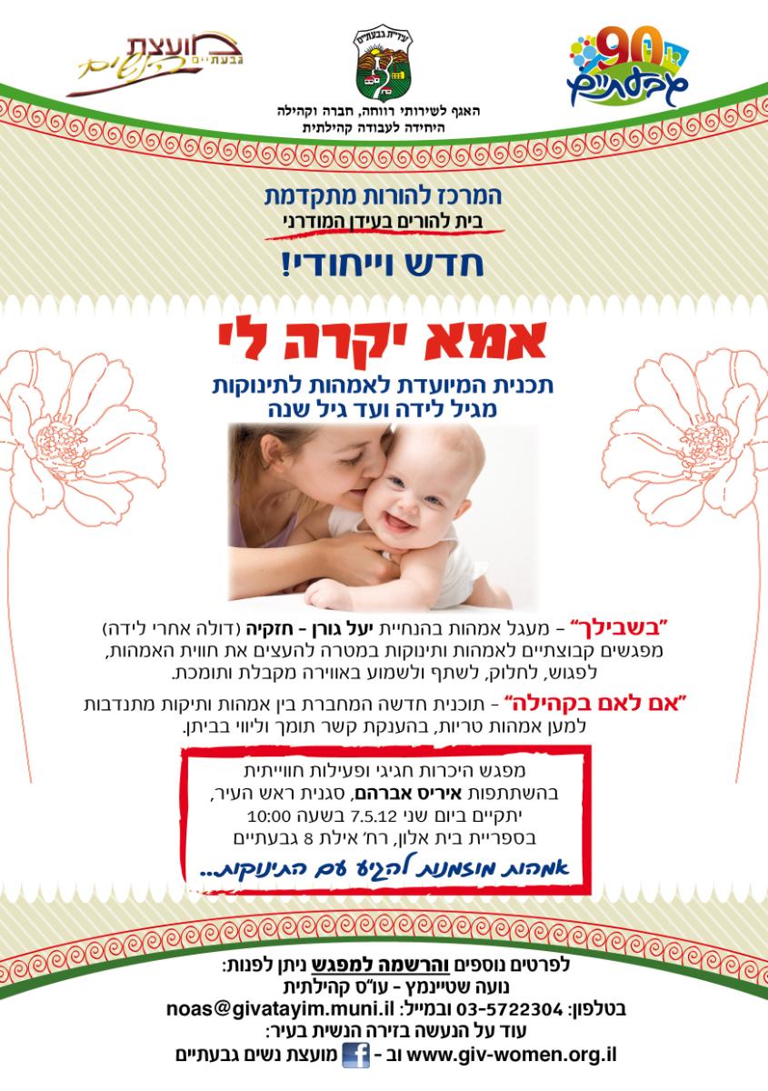 Entry 60429 in Portfolio by א.מ. דיזיין