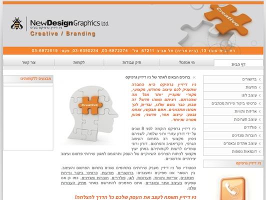 Entry 23517 in Portfolio by טלי פישר - יעוץ וליווי שיווקי באינטרנט