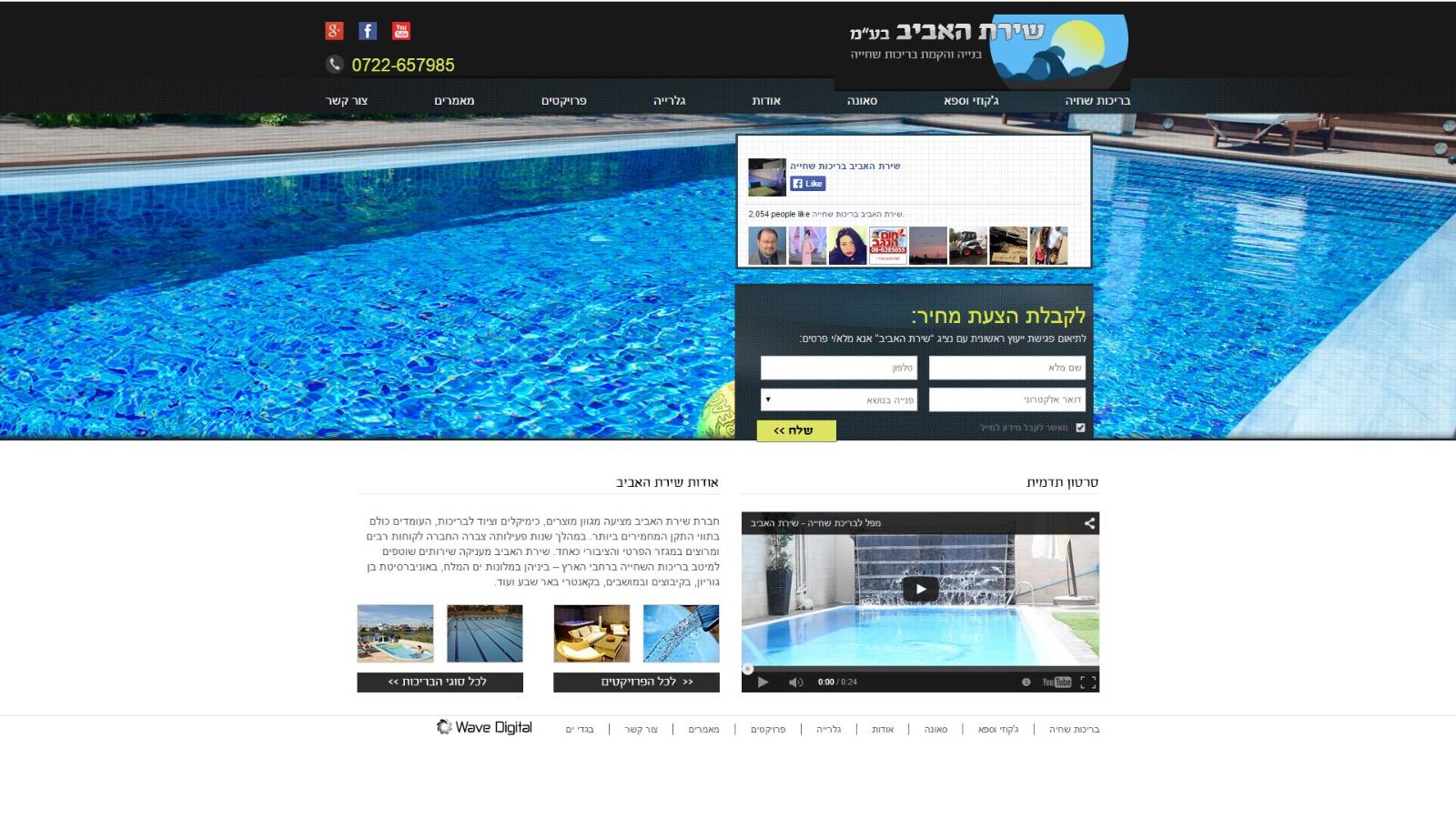 Entry 69185 in Portfolio by אייל ארדיטי