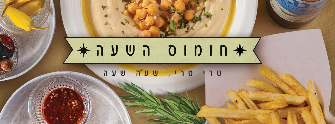 Entry 67618 in דיגיטל, עיצוב לweb by סטודיו יעלינקה