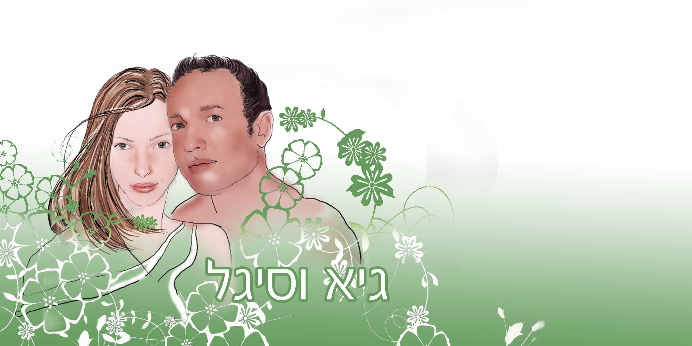Entry 82758 in הזמנות by irina veksler