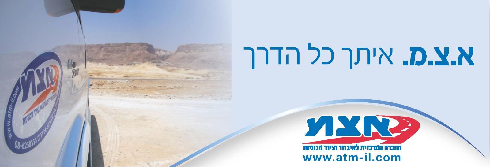 Entry 62213 in Portfolio by עיצוב ופרסום-מירי קורט