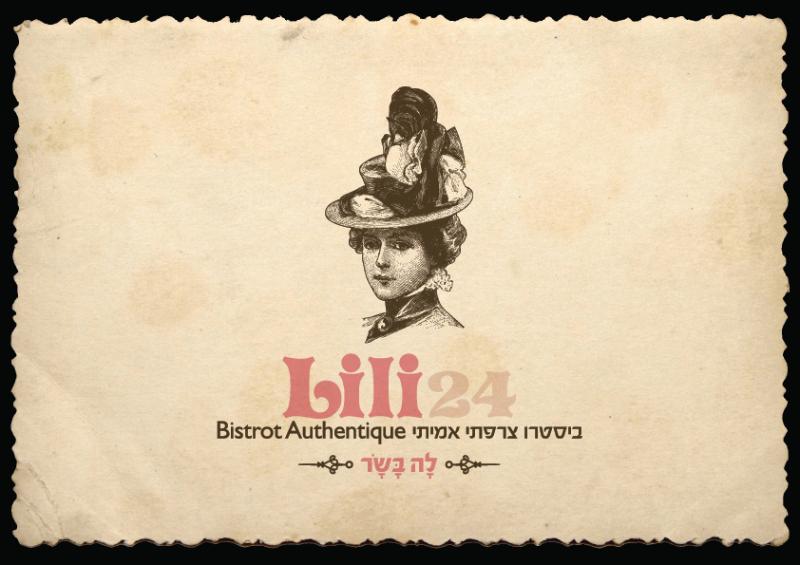 Entry 39327 in Portfolio by אהובי