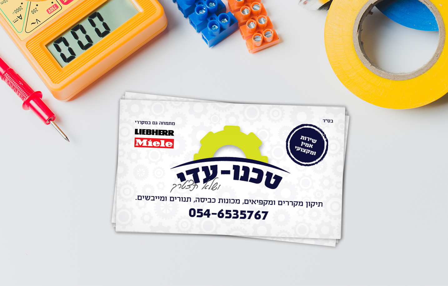 Entry 163912 in Portfolio by אליין עיצובים
