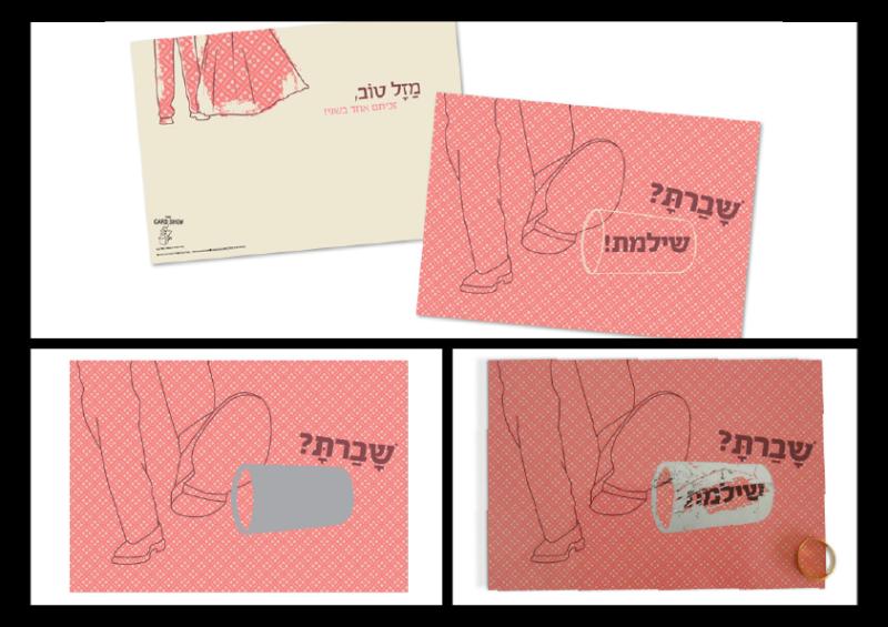 Entry 40179 in Portfolio by אהובי