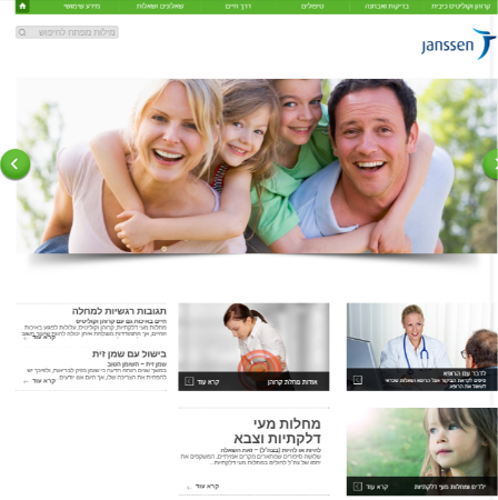 Open Zoomed Related Entry העלאת תכנים חדשים ועדכוני