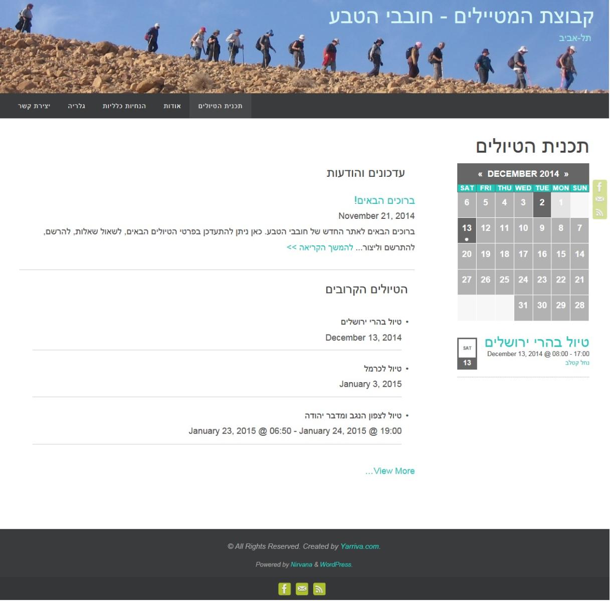 Entry 71879 in Portfolio by יריב אהרון