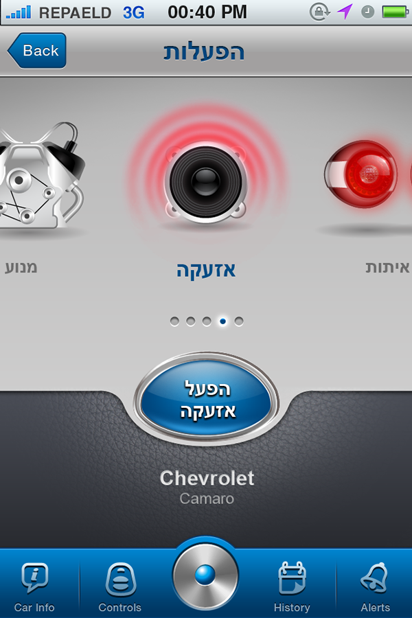 Entry 107658 in ITURAN App | איתוראן by REP creative stuff