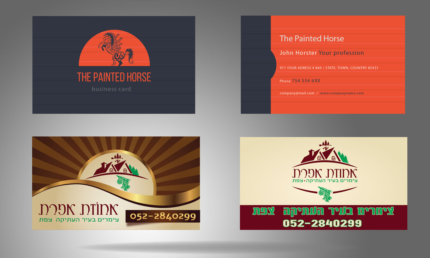 Entry 248120 in Portfolio by Michel Benabou Graphic Design