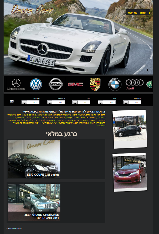 Entry 63670 in Portfolio by ליאור מזור