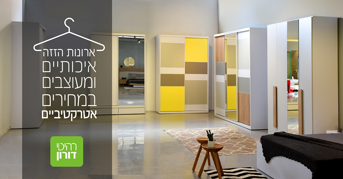 Entry 131389 in דיגיטל, עיצוב לweb by סטודיו יעלינקה
