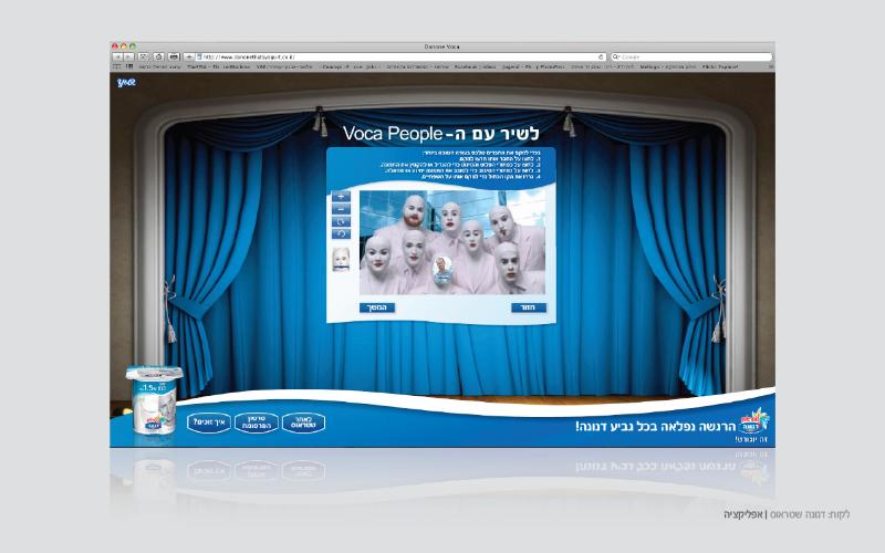 Entry 49759 in Portfolio by פיצוחי קריאייטיב.