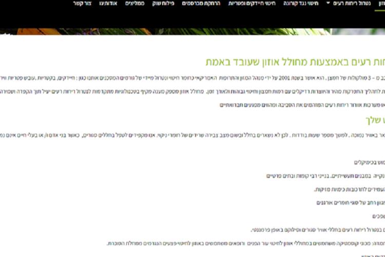 Open Zoomed Related Entry תמונה54ss.png