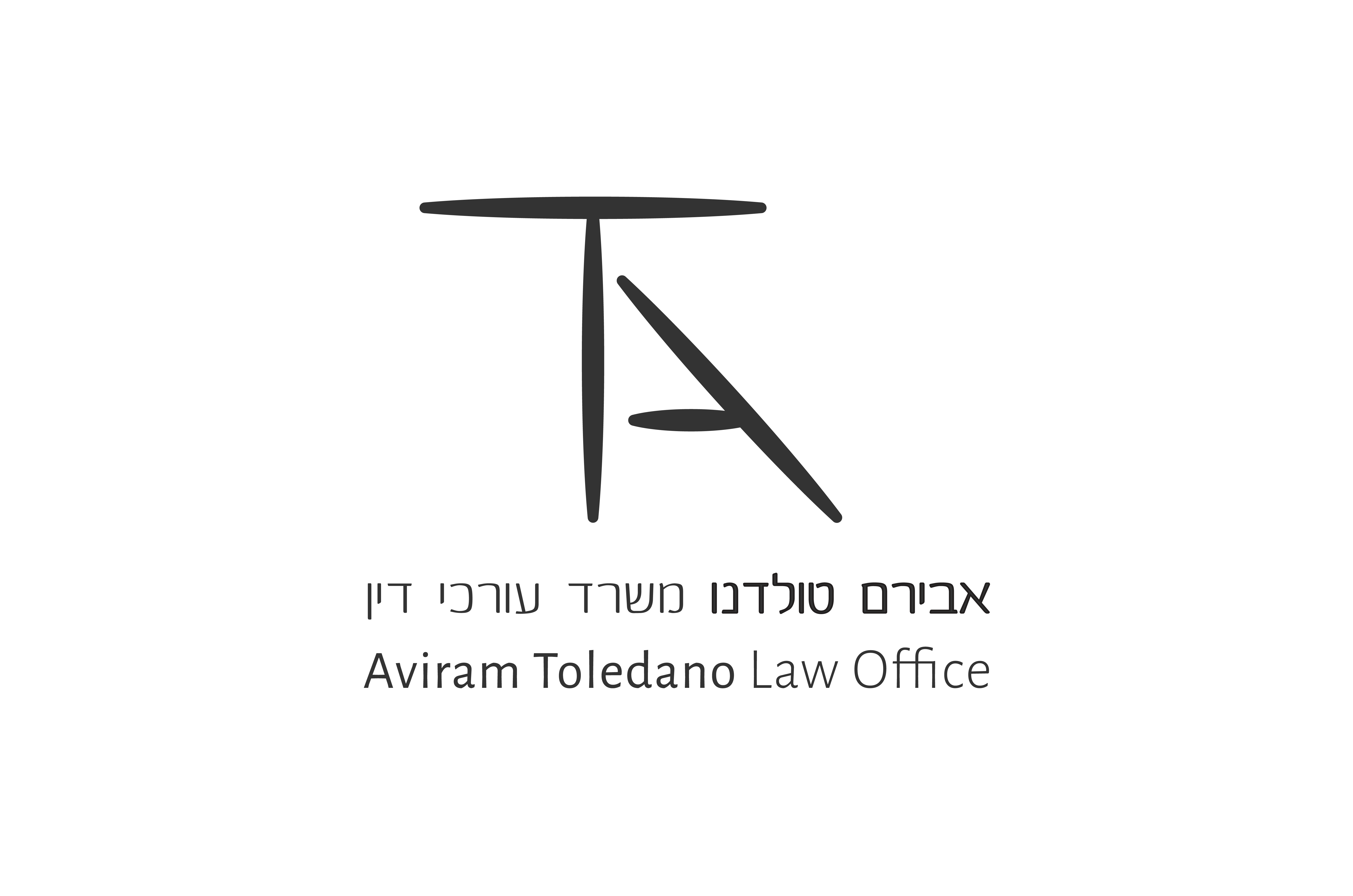 Entry 259159 in לוגואים by גילי איתן