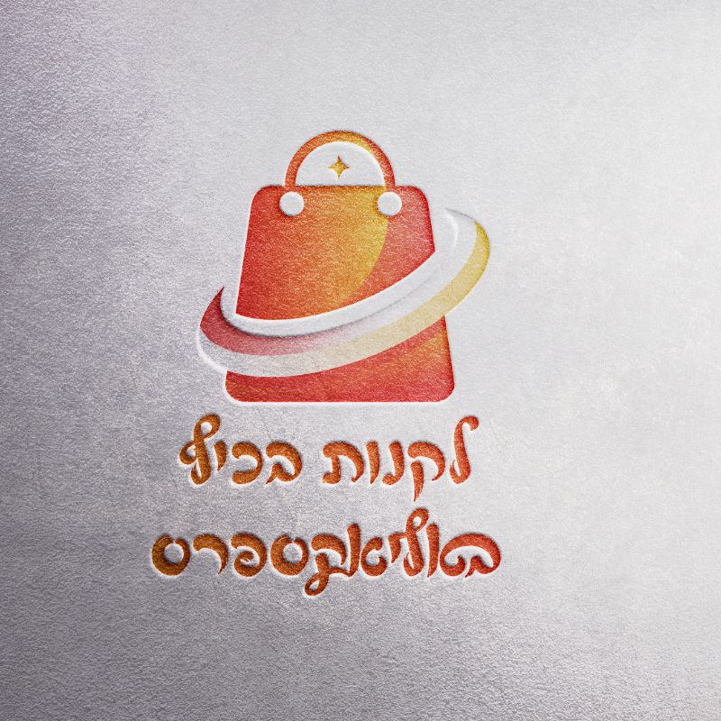 Entry 264884 in Portfolio by סטודיו CROWN