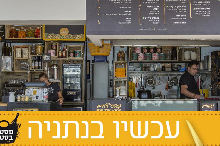 עיצוב פוסטים ובאנרים thumbnail