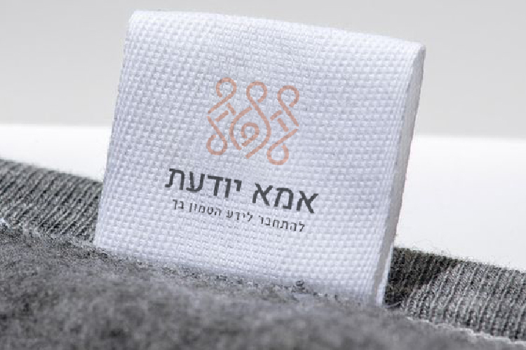 Entry 240699 in Portfolio by אמליה וורבקה