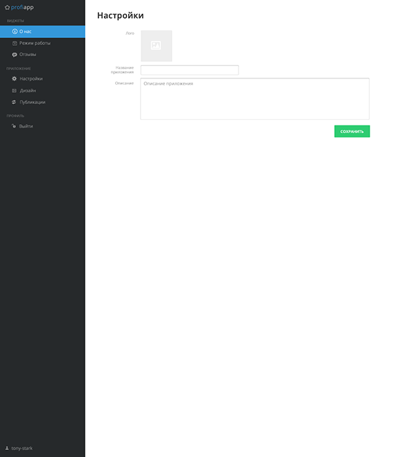 Entry 146091 in Mobile App Builder by iKantam