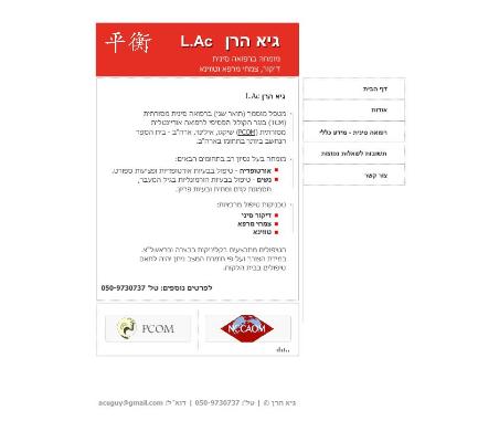 Entry 3812 in Portfolio by ניר וובר