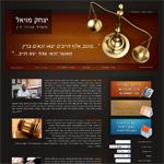 Open Zoomed Related Entry משרד עירכת דין