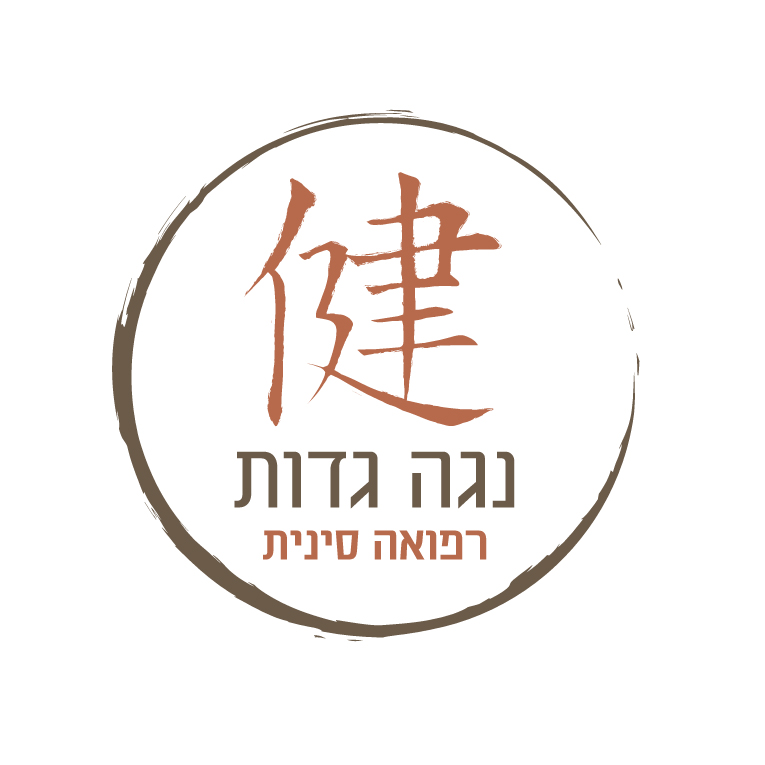 Entry 223389 in עיצוב לוגו וניירת משרדית by אסטרטגיה מיתוגית לעסקים וחברות