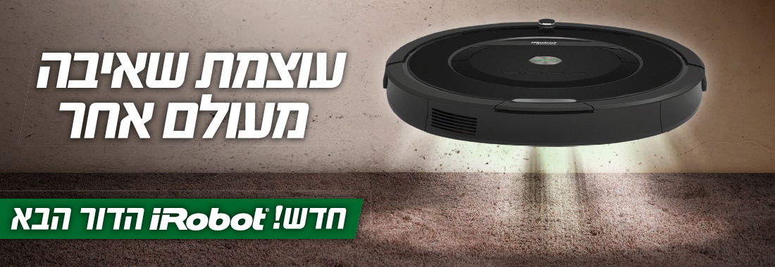 Entry 109859 in IRobot Roomba by Adam Design