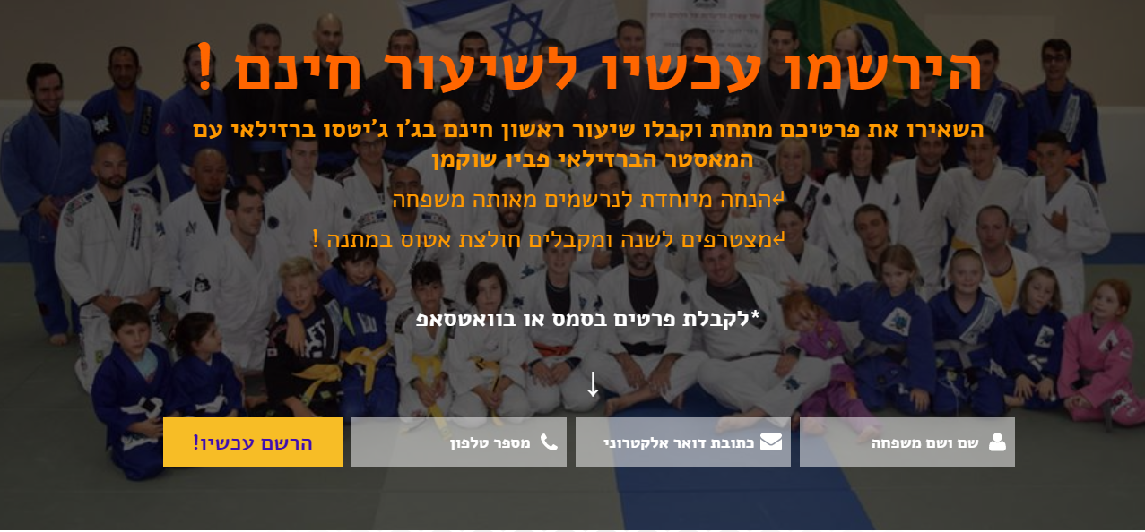 Entry 211895 in Portfolio by פרסום בקליק