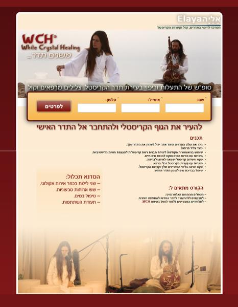 Entry 41223 in Portfolio by טומטו- סטודיו לגרפיקה ותוכן