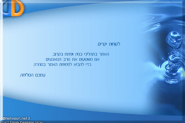 Entry 1209 in Portfolio by Drop Designs