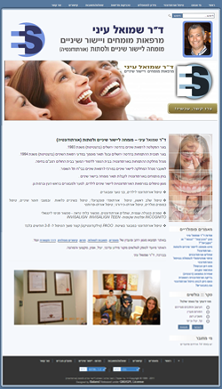 Entry 26949 in Portfolio by בלאנס מחשבים אינטרנט ותקשורת