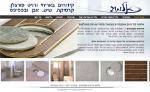 Open Zoomed Related Entry אלמוג קידוחים