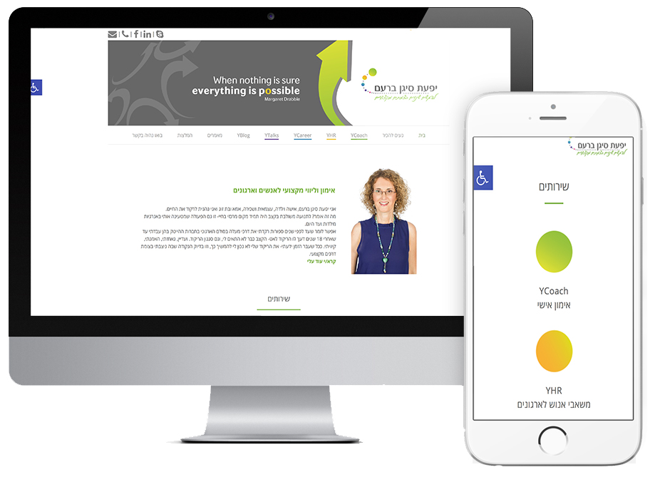 Entry 232775 in Portfolio by TechJump המיזם החברתי לבניית אתרים ושיווק דיגיטלי