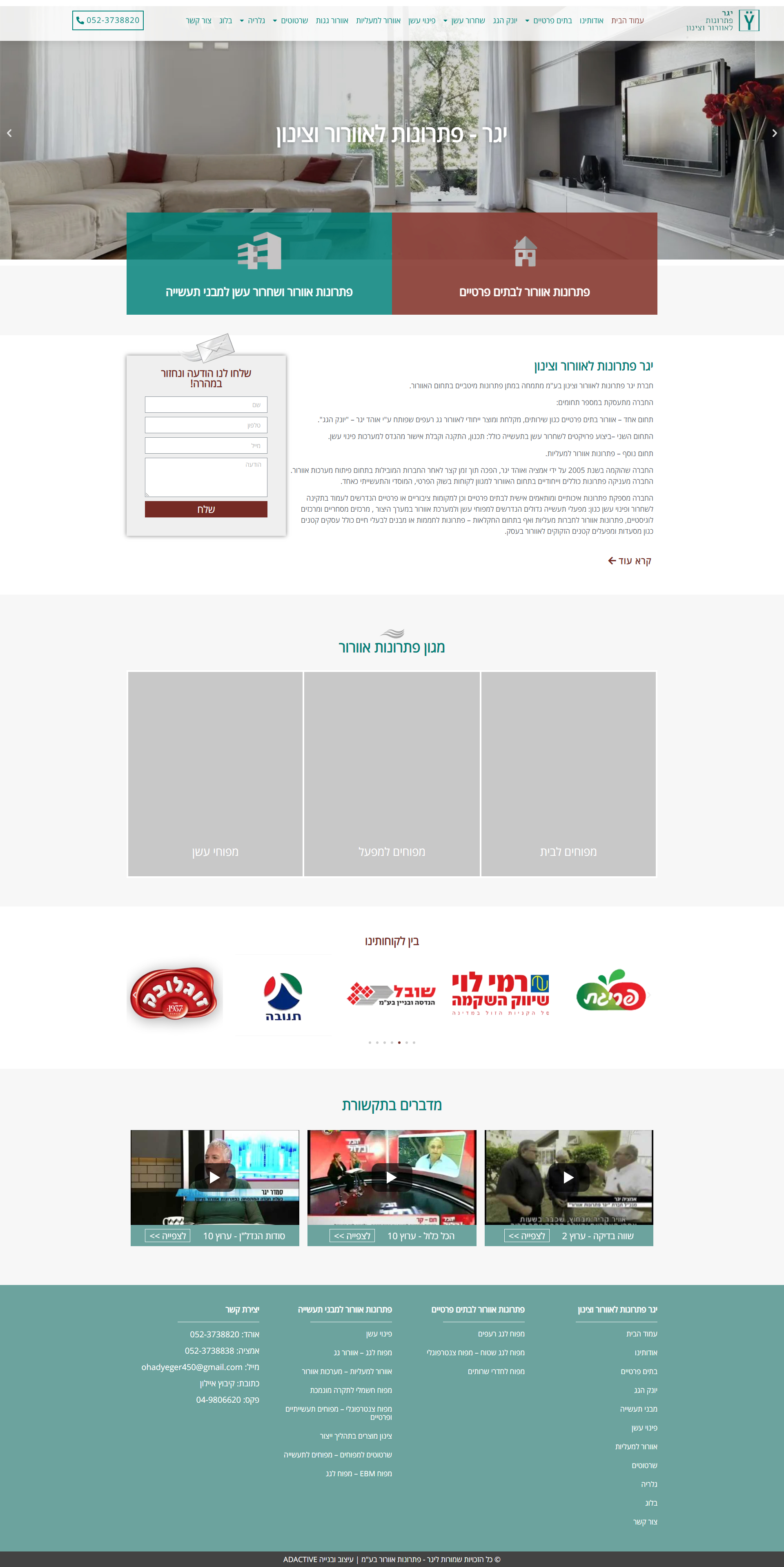 Entry 253316 in Portfolio by Michal Kisin- Web creative