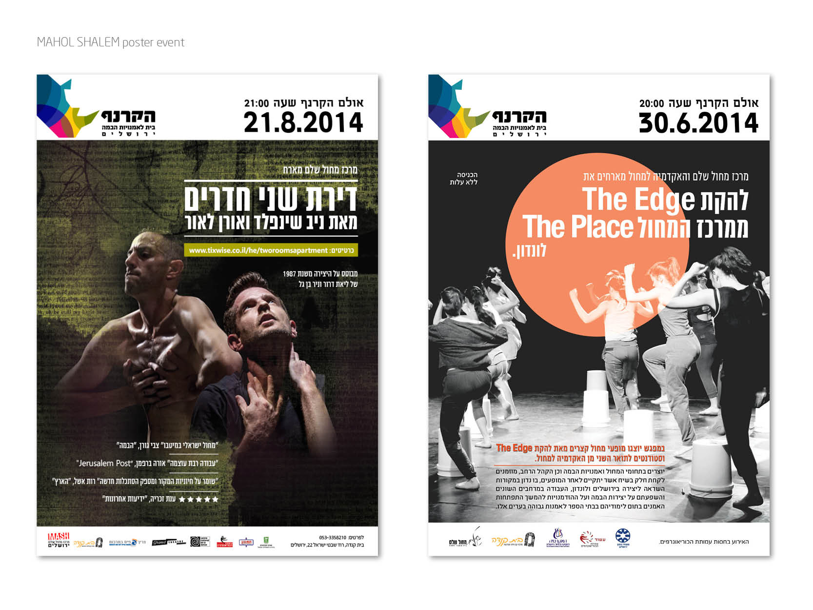 Entry 86026 in Poster/Mailer design by JP Graphic Design