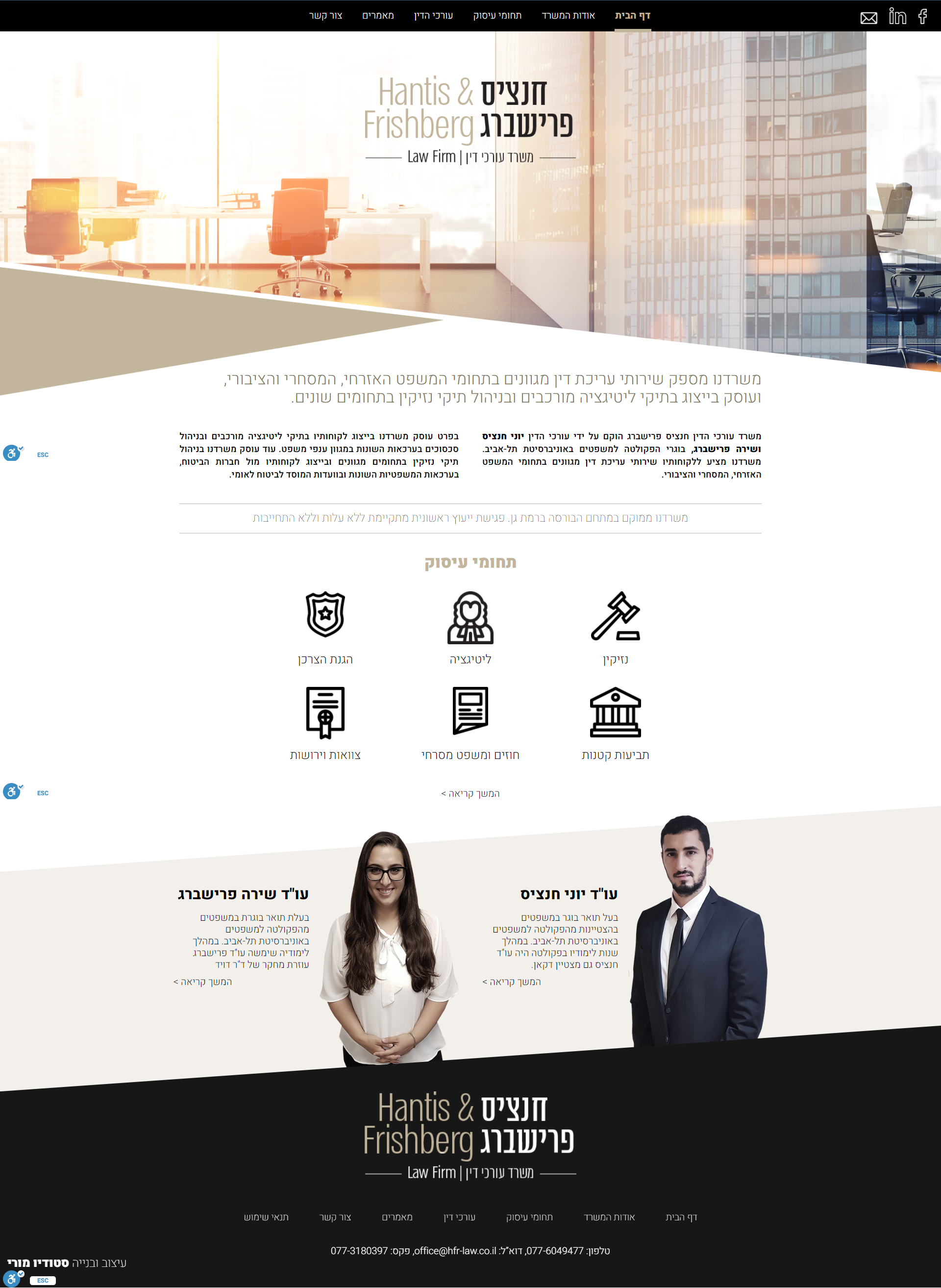 Entry 197825 in Portfolio by Ycoder - בניית אתרים