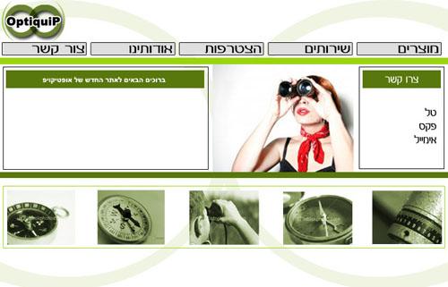 Entry 617 in Portfolio by תלאביבסיטי
