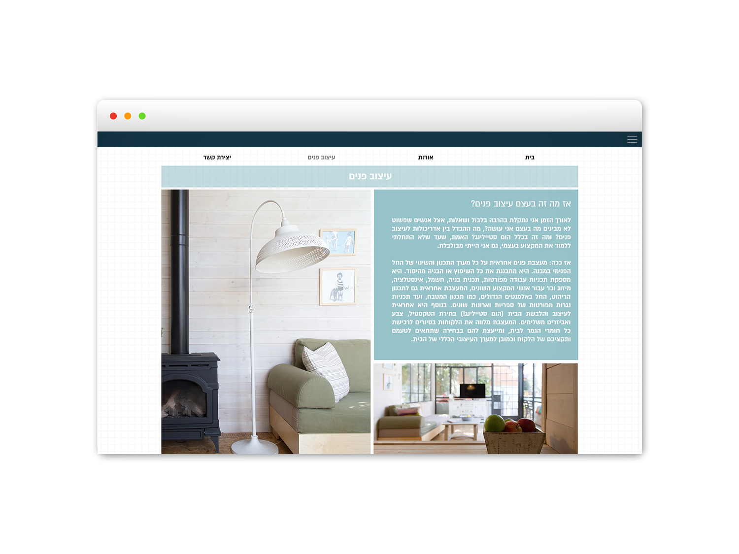 Entry 109725 in Web Design by Yoola Creative